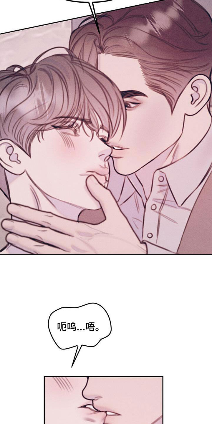 男友成双漫画,第49话1图