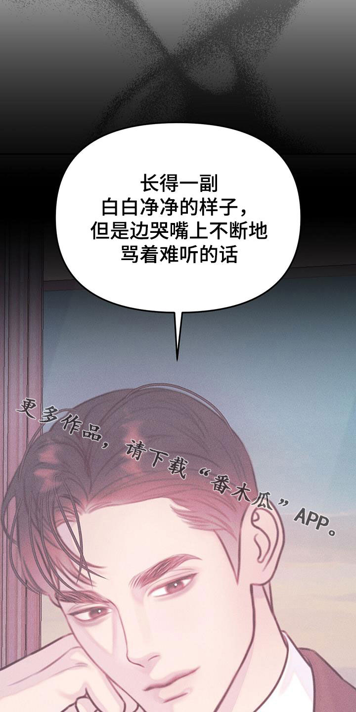 男友成双漫画,第51话2图