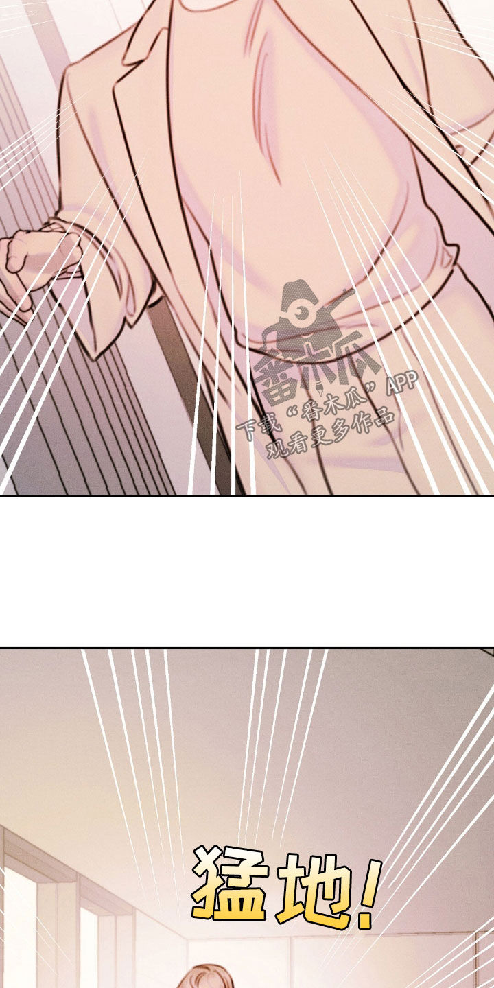 男友成双漫画,第81话2图