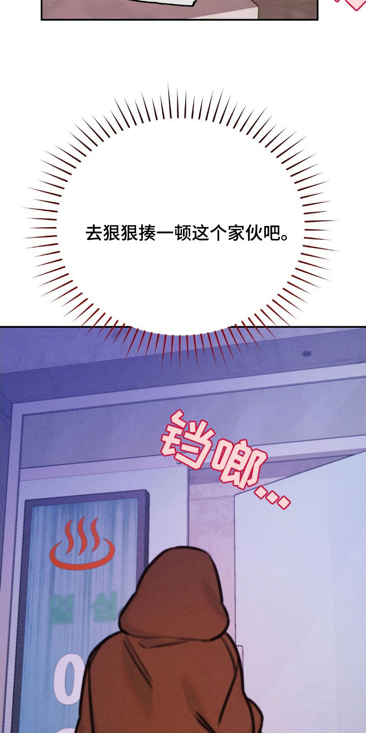 男友惩罚女友变态作文怎么写漫画,第74话2图