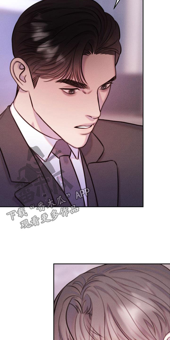 男友成双漫画,第26话1图
