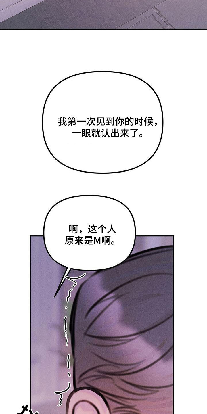 男友成双徐何允崔尚赫漫画,第40话2图