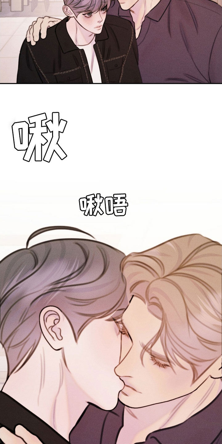 男友成双漫画,第71话1图
