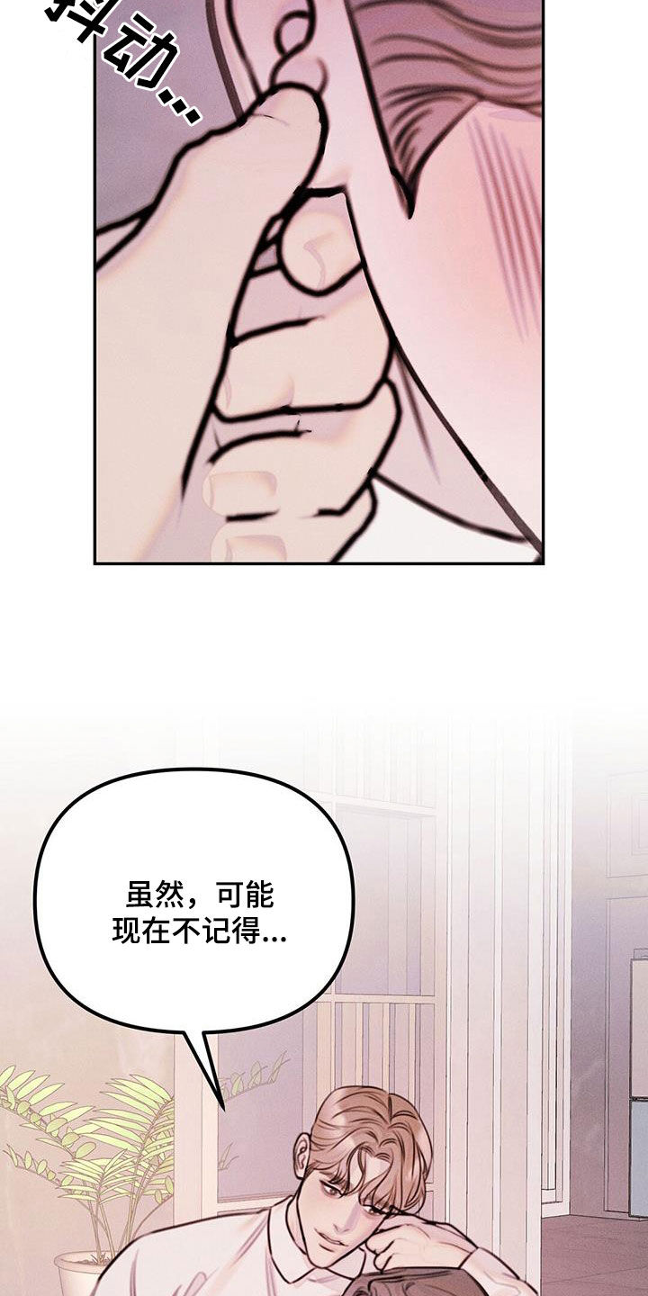 男友是双漫画,第40话1图