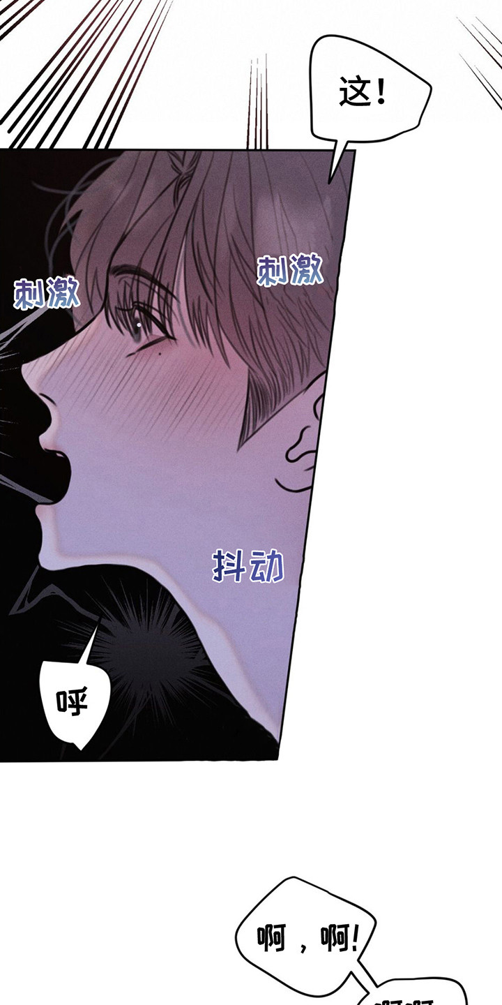 男友成双漫画,第9话1图