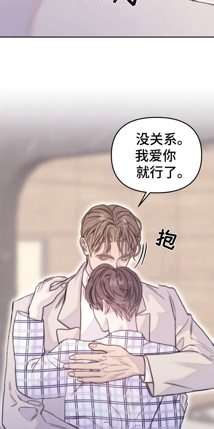 男友成双漫画,第3话2图
