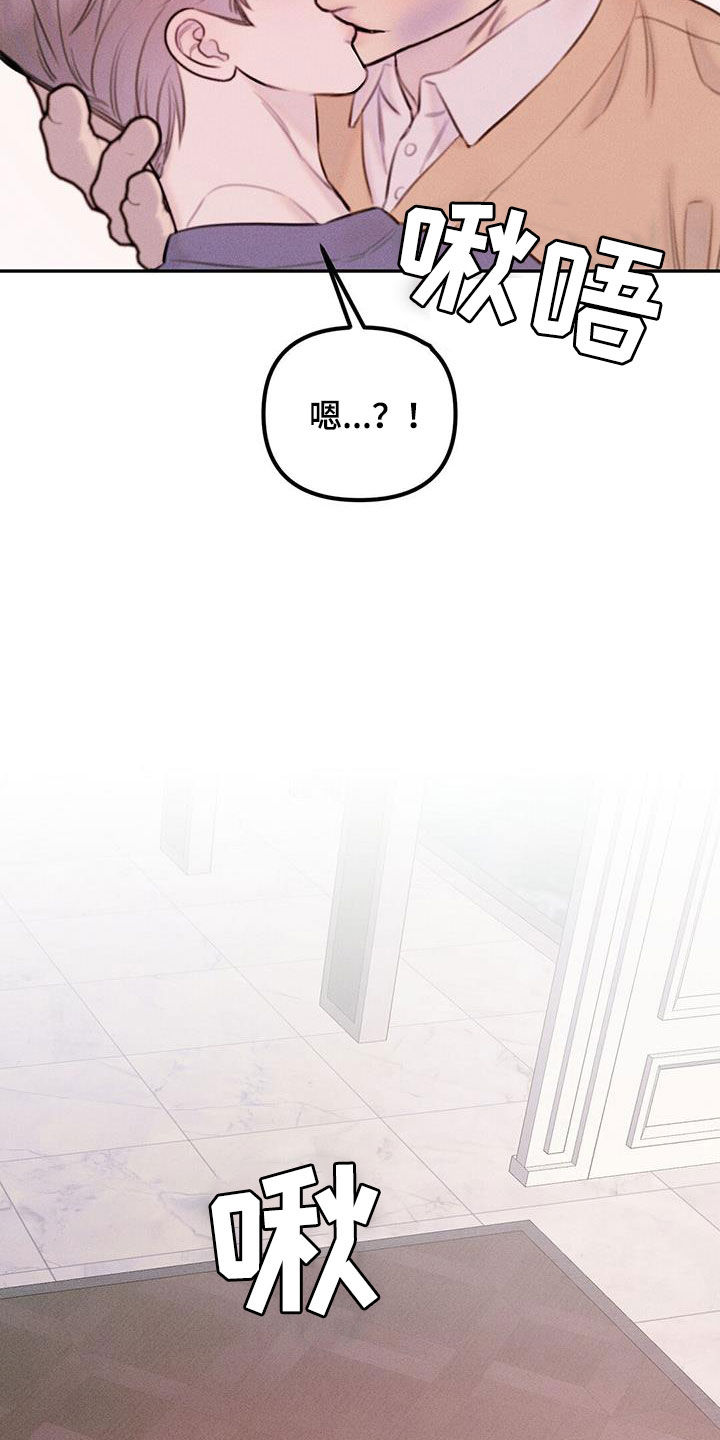 男友成双漫画,第55话1图