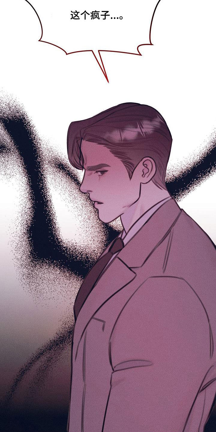 男友成双漫画,第47话2图