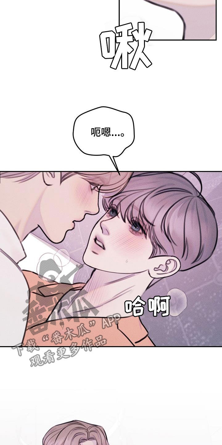 男友成双漫画,第64话2图