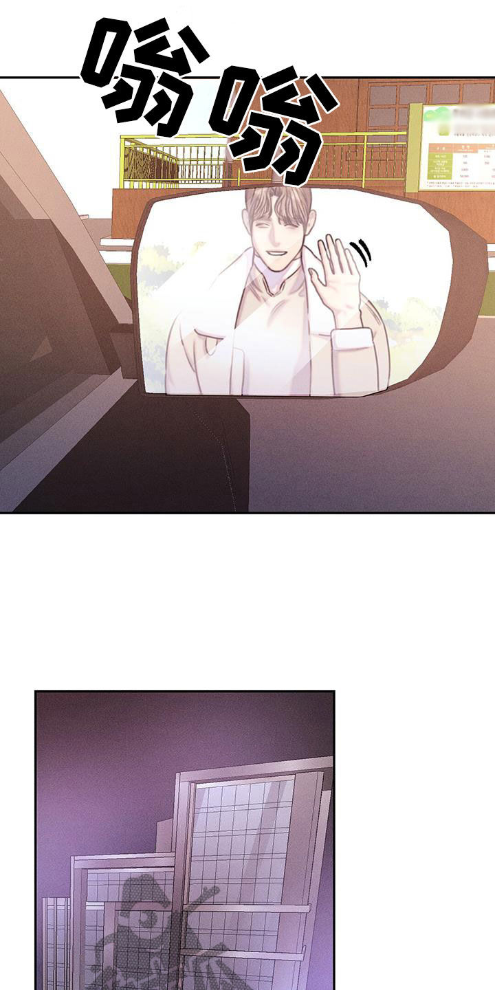 男友成双漫画,第26话1图