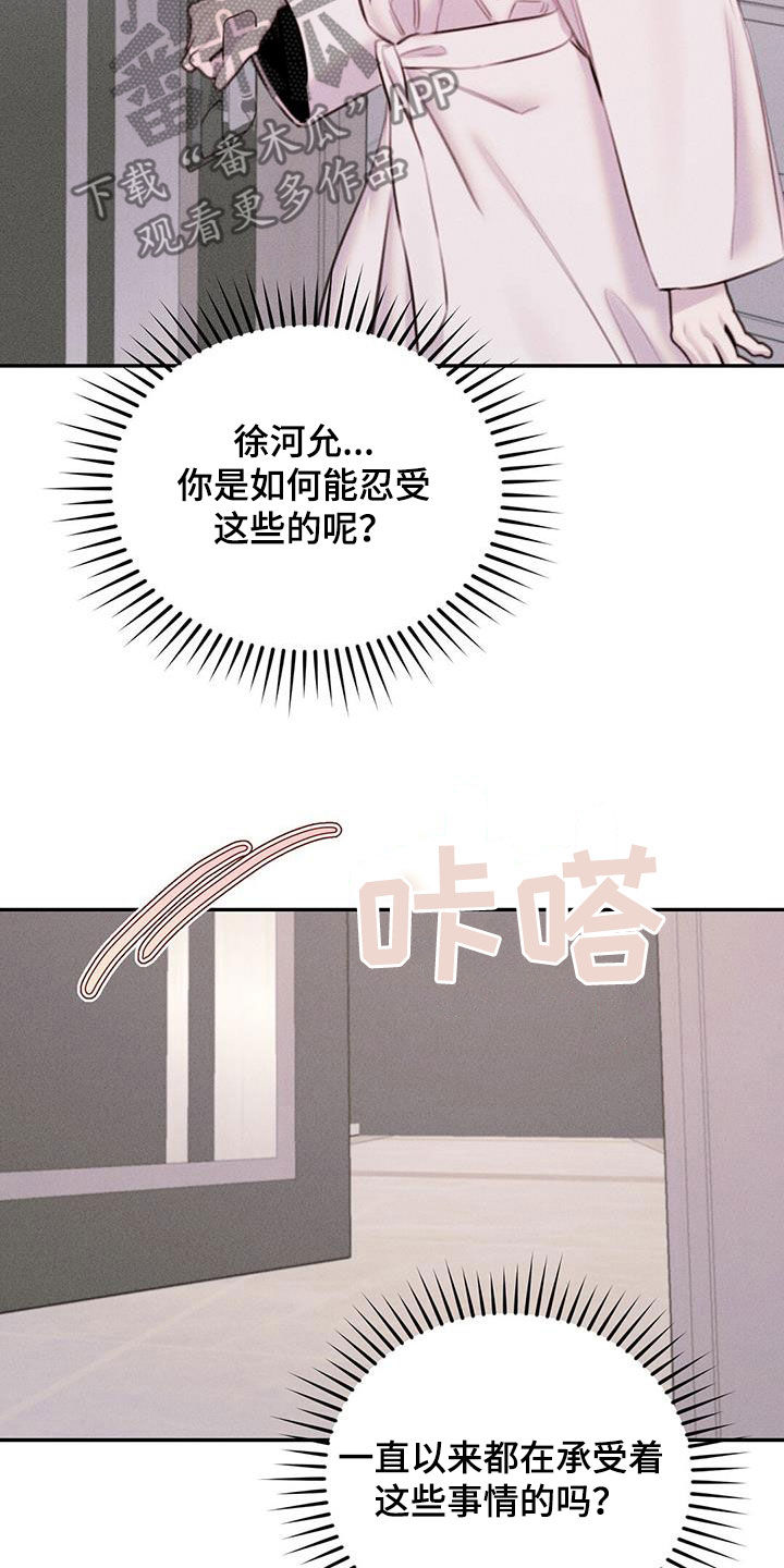 男友是双漫画,第58话2图