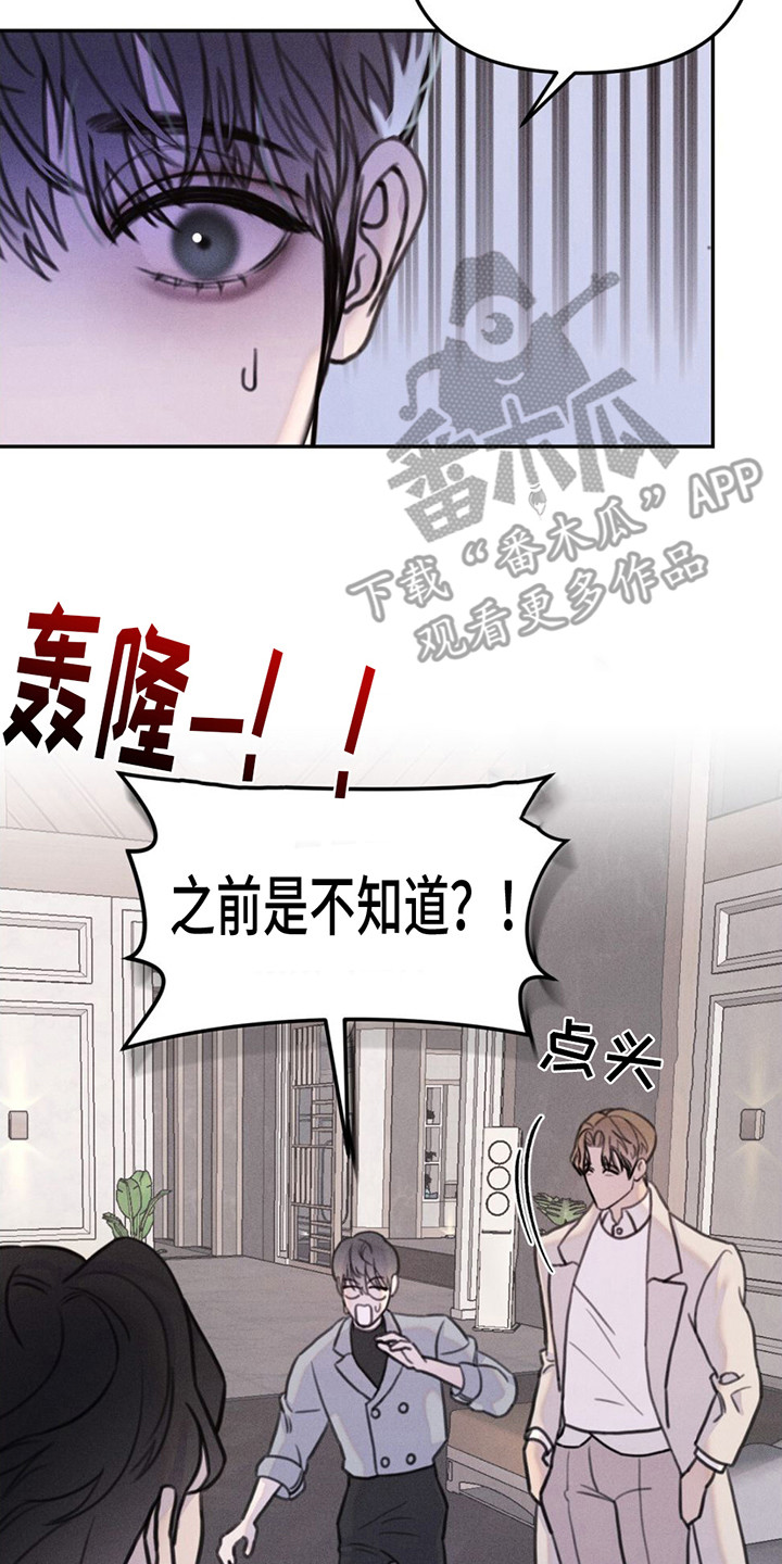 男友成双漫画,第5话2图