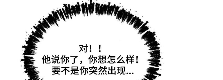 伪装与沉默全文漫画,第20话2图