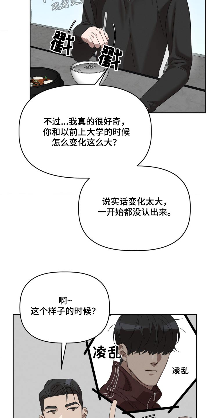 伪装者1-48集免费看完整版西瓜漫画,第16话1图