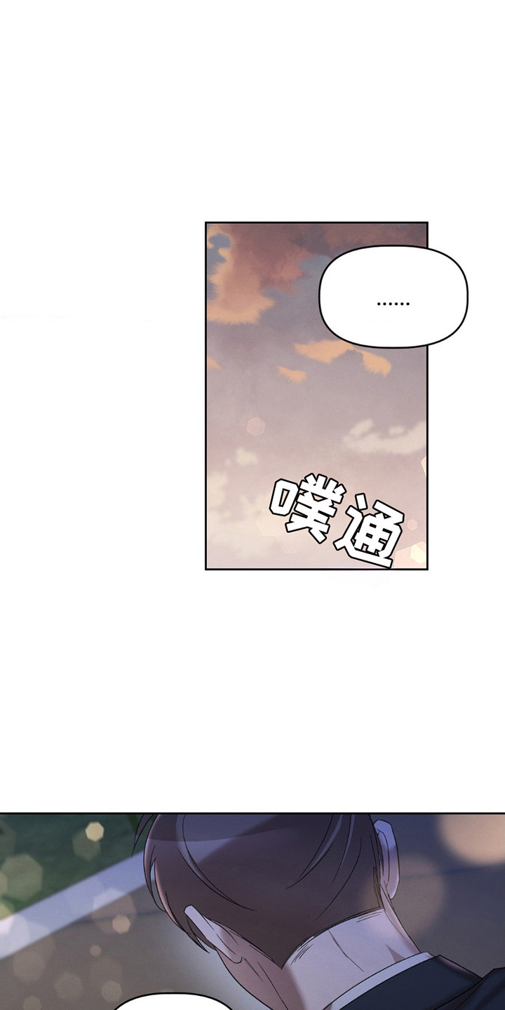 伪装者1-48集免费看完整版西瓜漫画,第9话1图