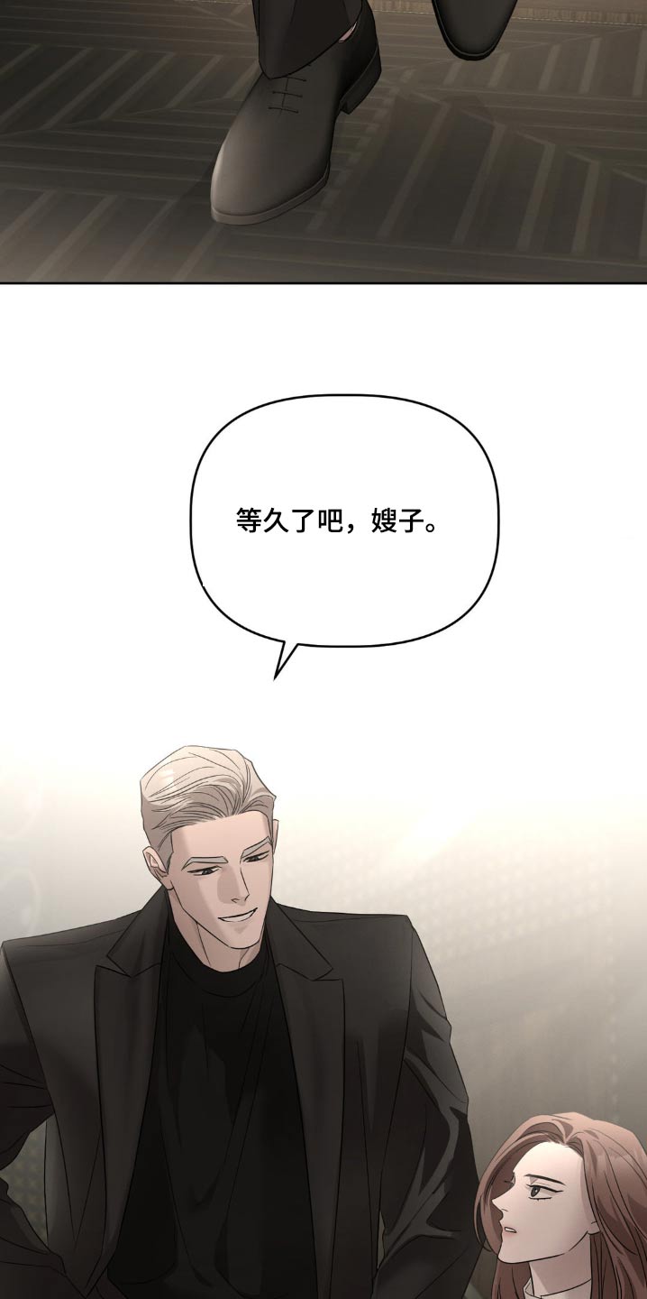 伪装与路人打乒乓球漫画,第36话2图