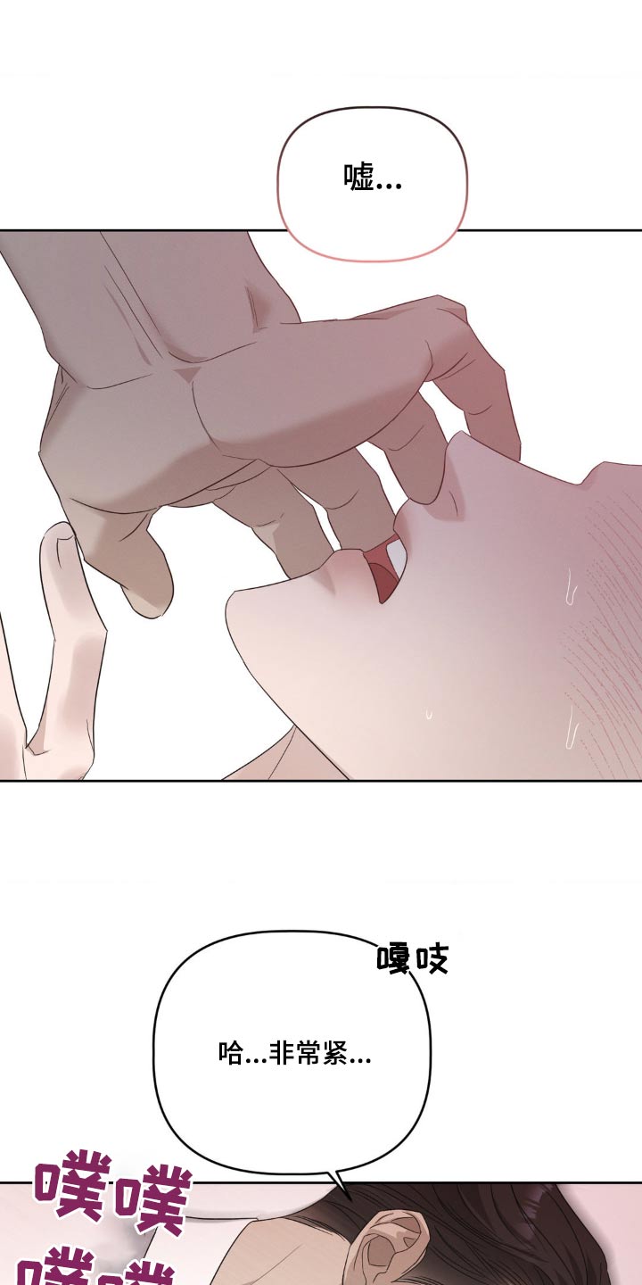 伪装者经典片段漫画,第33话1图