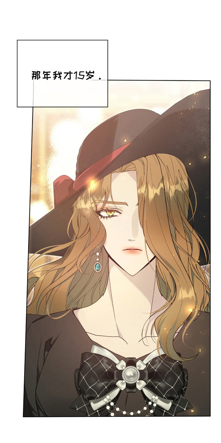流放校园漫画,第1话1图