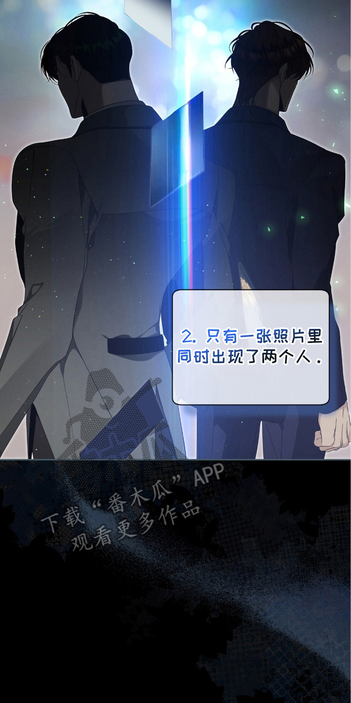 流放校园漫画,第19话2图