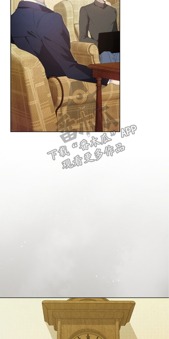 流放校园漫画,第2话2图