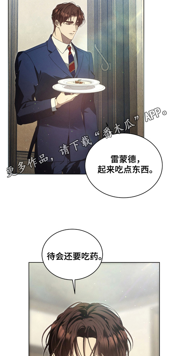 流放者柯南手机版在哪下漫画,第15话1图