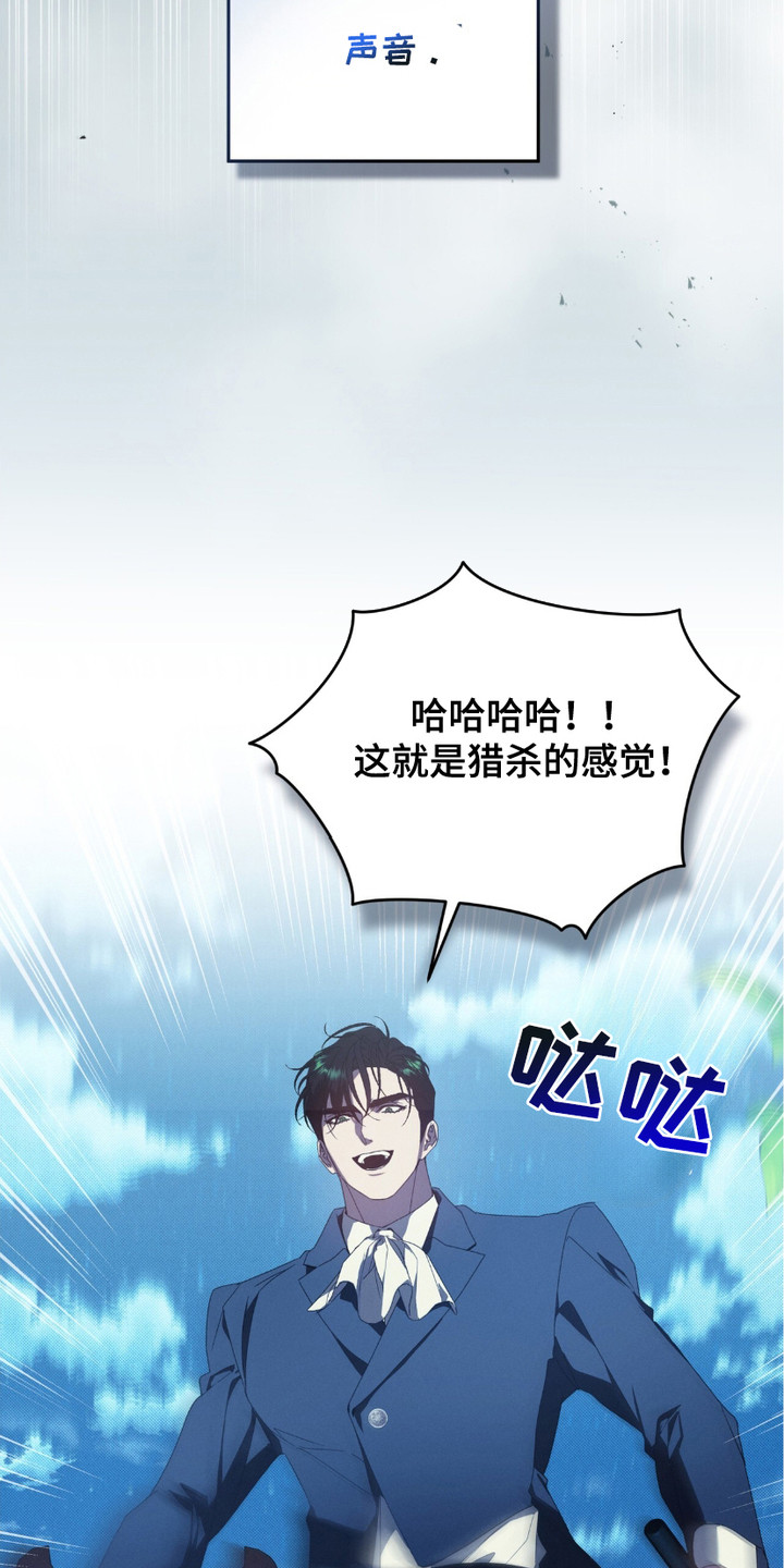 流放校园漫画,第11话1图