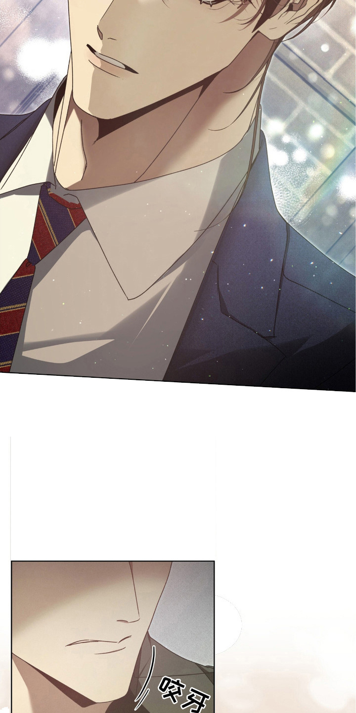 流放校园漫画,第15话1图