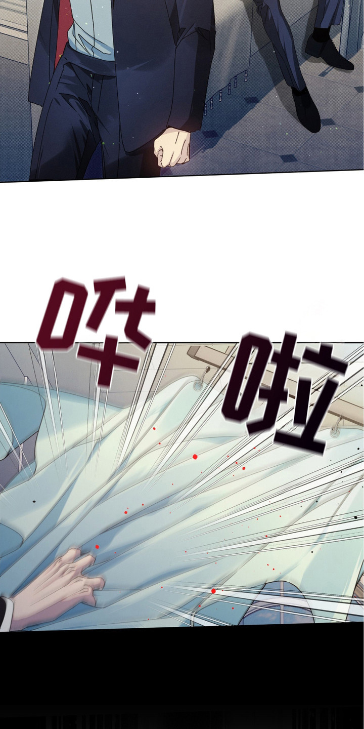 流放校园漫画,第6话1图