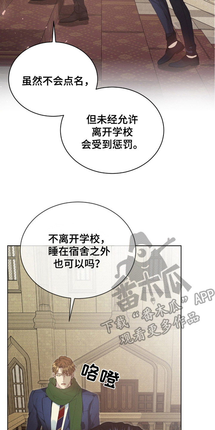 流放游戏漫画,第2话2图