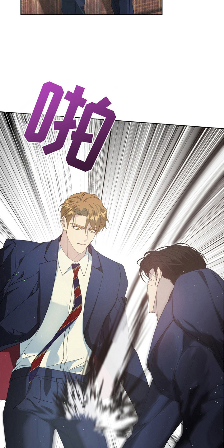流放校园漫画,第4话1图