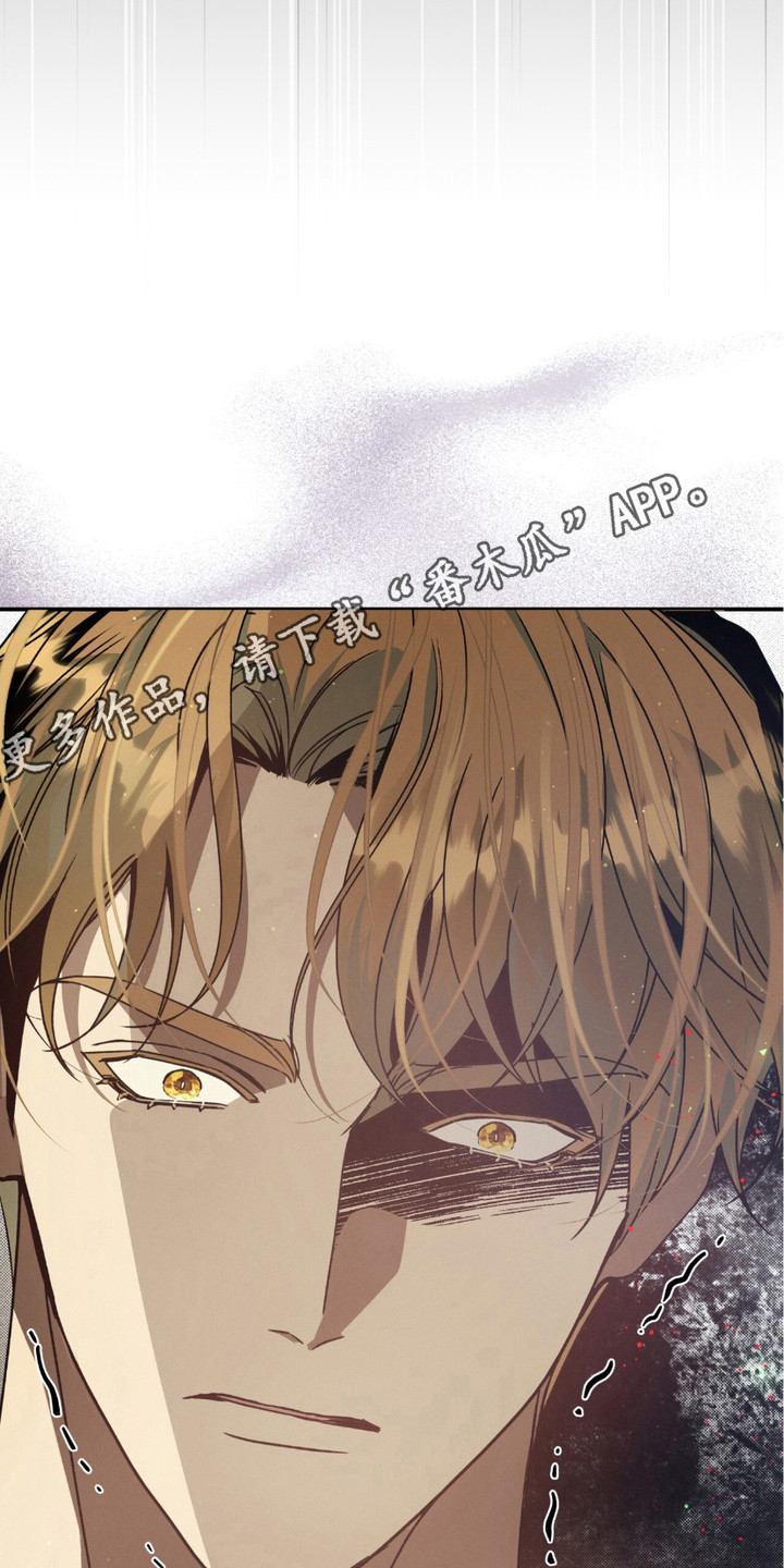 流放校园漫画,第18话1图