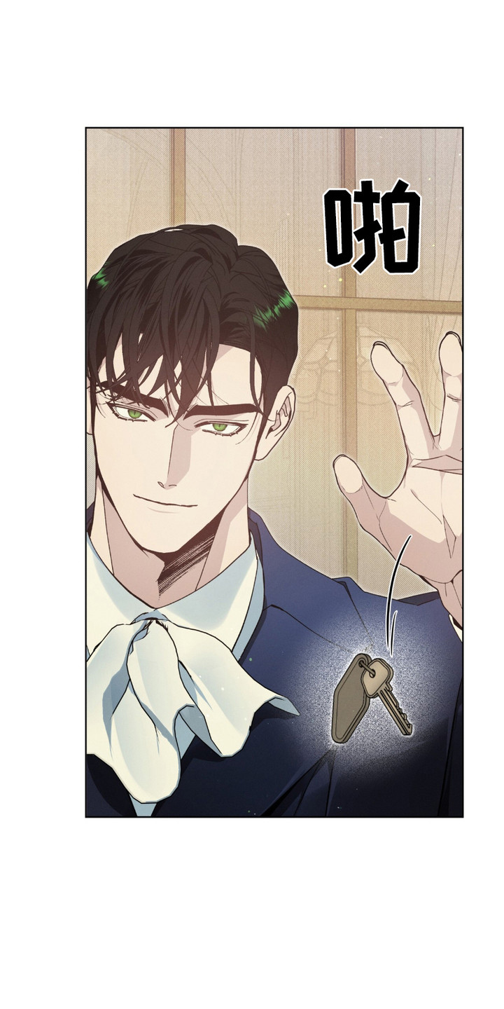 流放者山脉漫画,第5话1图