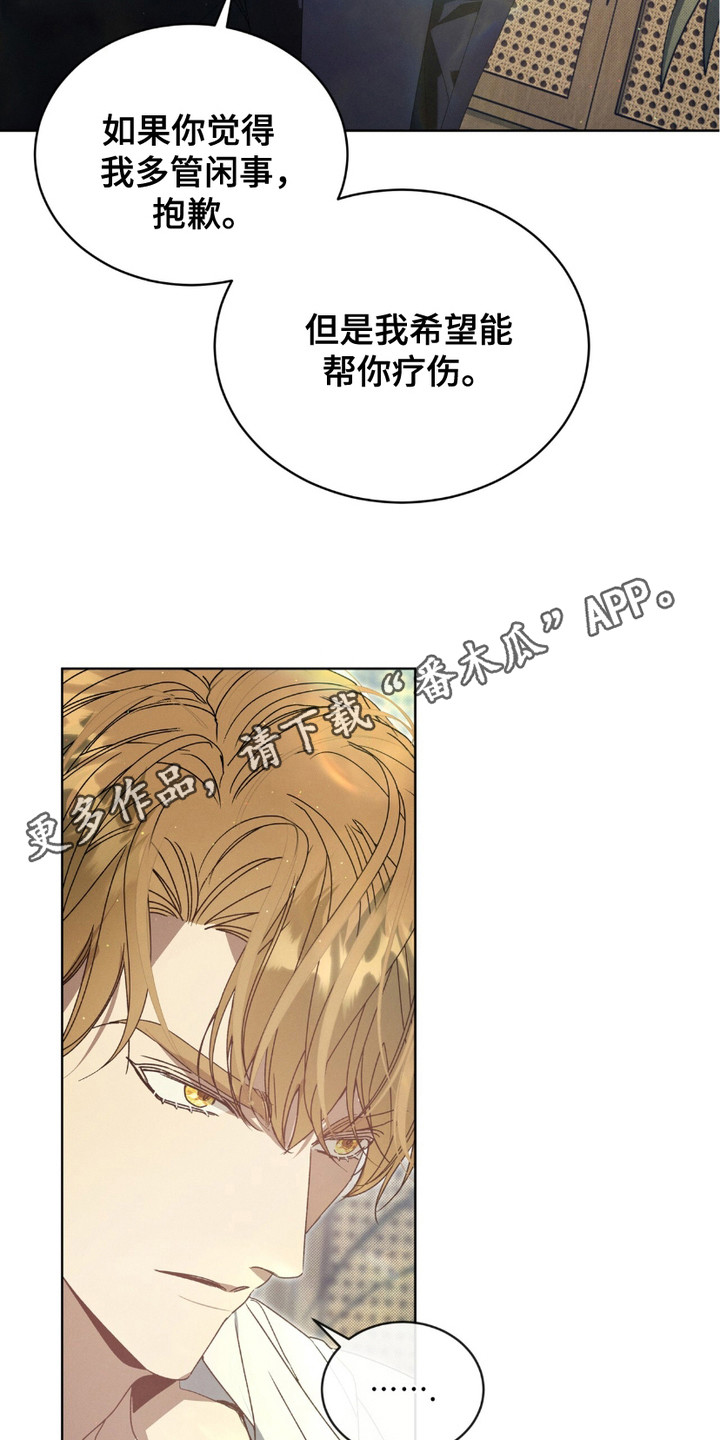 流放之路职业推荐漫画,第7话1图