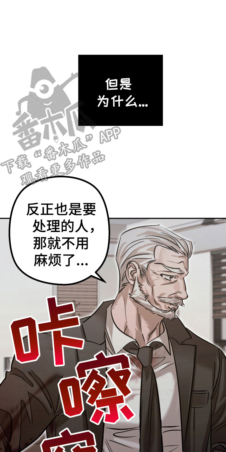 该死的地狱韩漫在线观看漫画,第17话1图