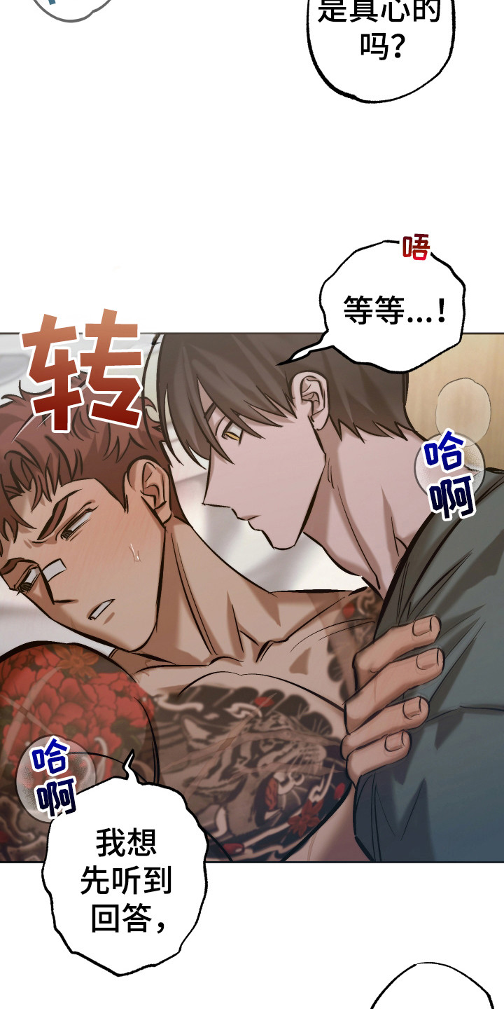 该死的地狱韩漫在线观看漫画,第13话2图