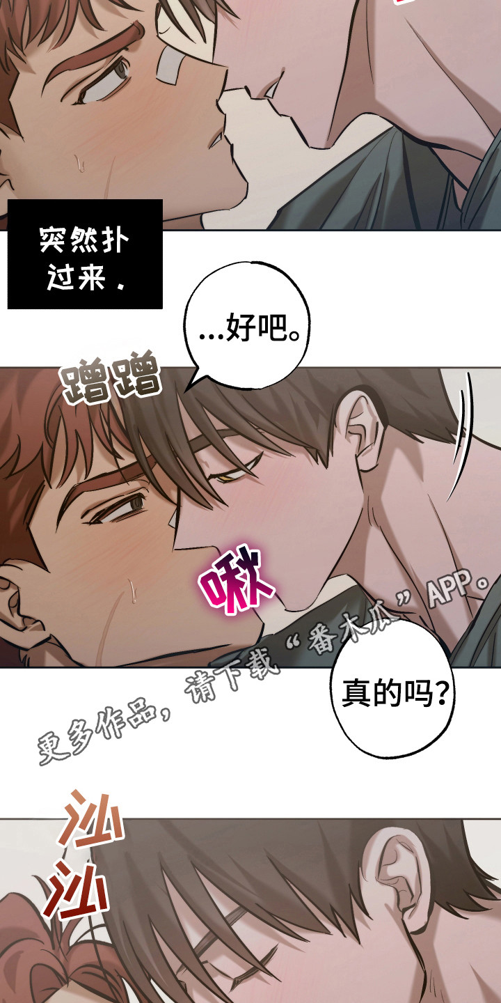 该死的地狱漫画完整版漫画,第13话2图