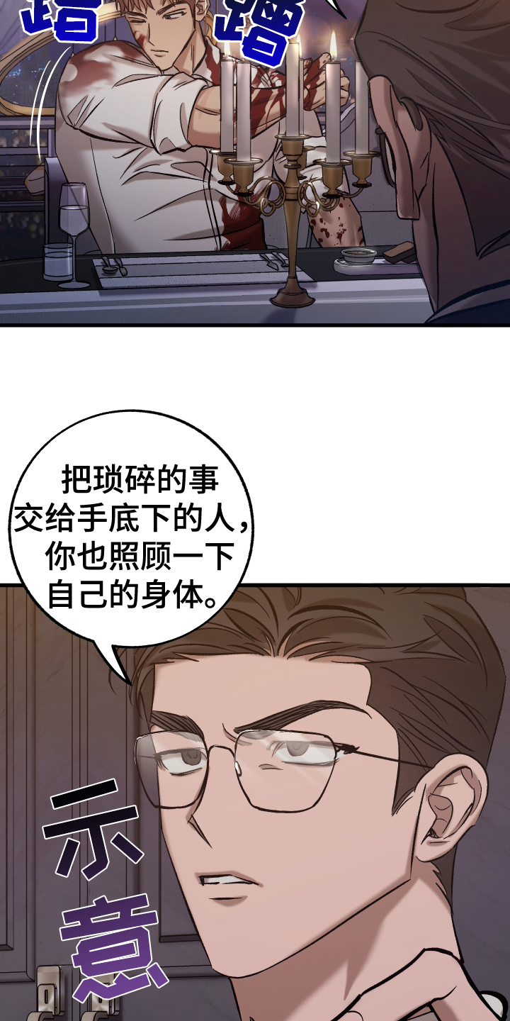 该死的地狱漫画,第1话2图