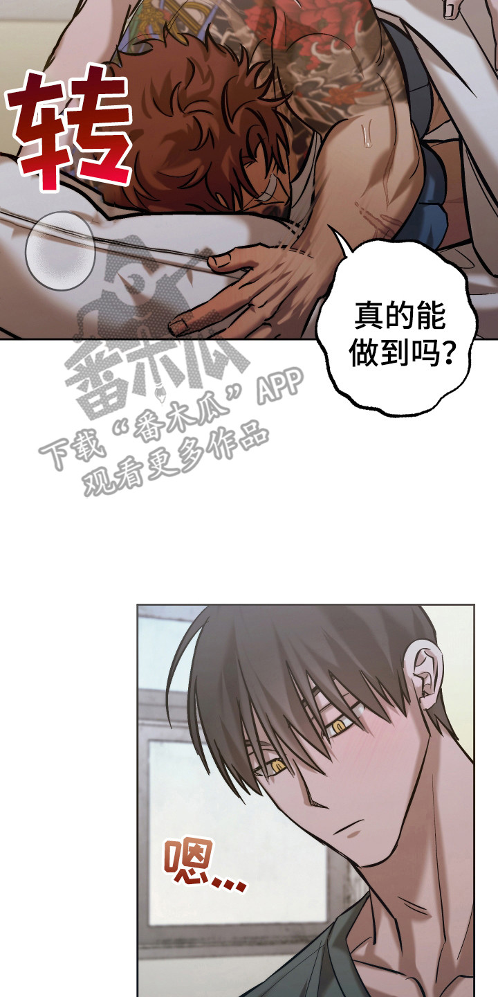 该死的地狱韩漫在线观看漫画,第13话2图