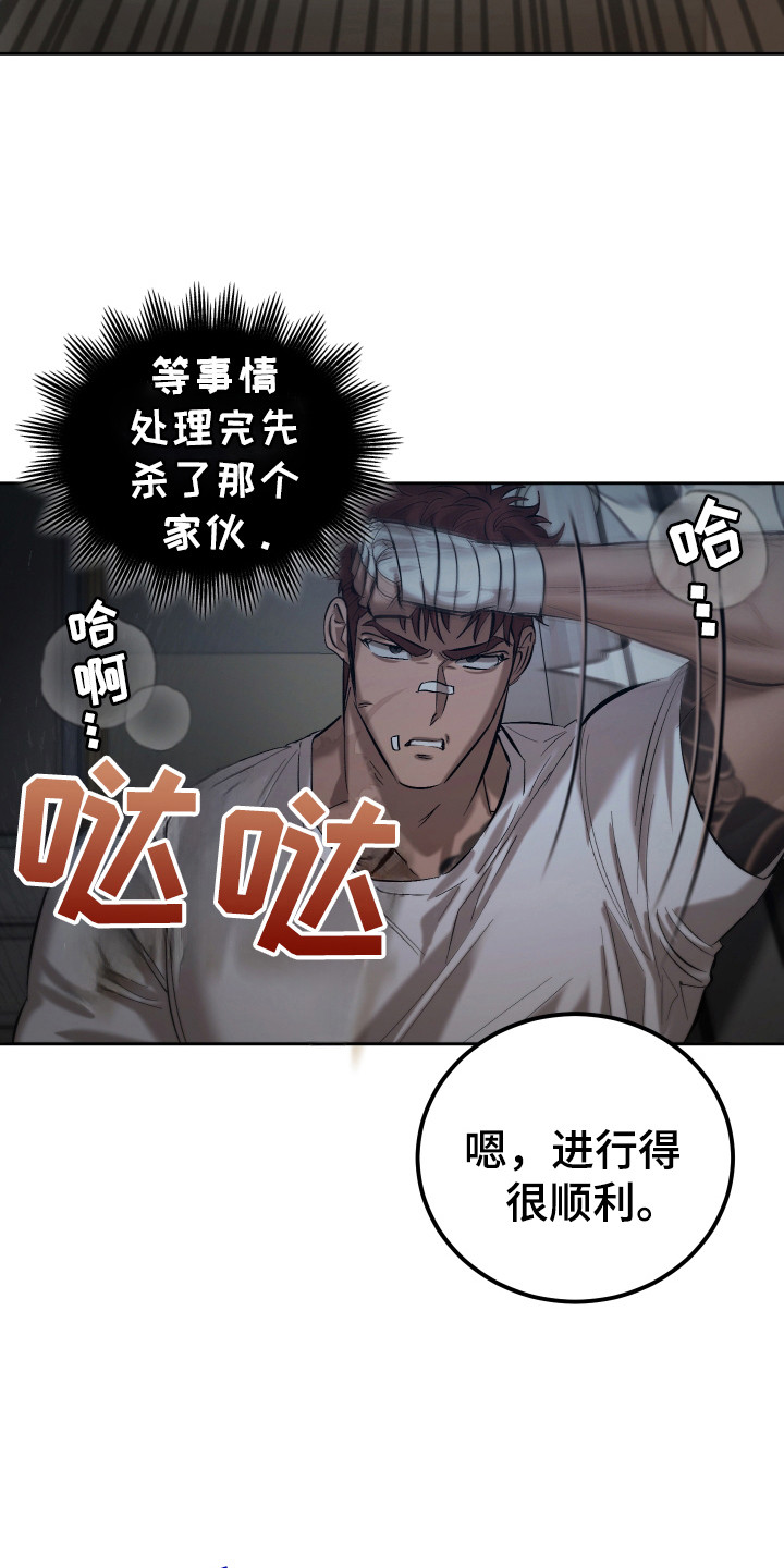 该死的地狱韩漫在线观看漫画,第10话2图