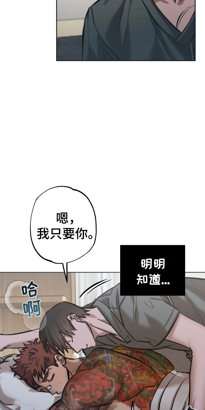 该死的地狱韩漫在线观看漫画,第13话1图