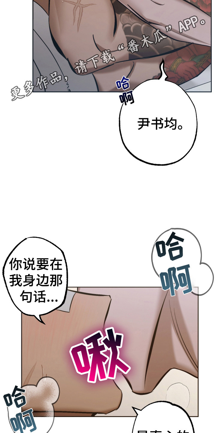 该死的地狱韩漫在线观看漫画,第13话1图