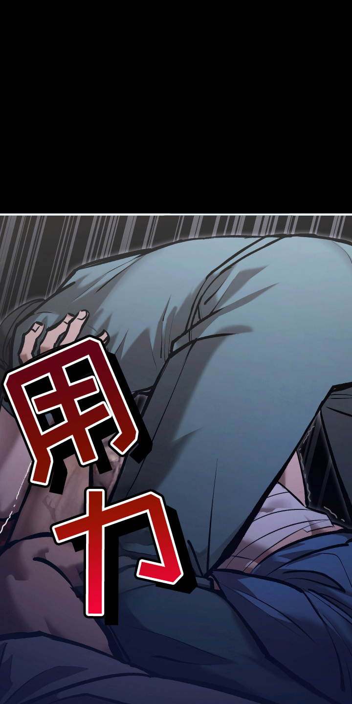 该死的地狱英语漫画,第4话1图