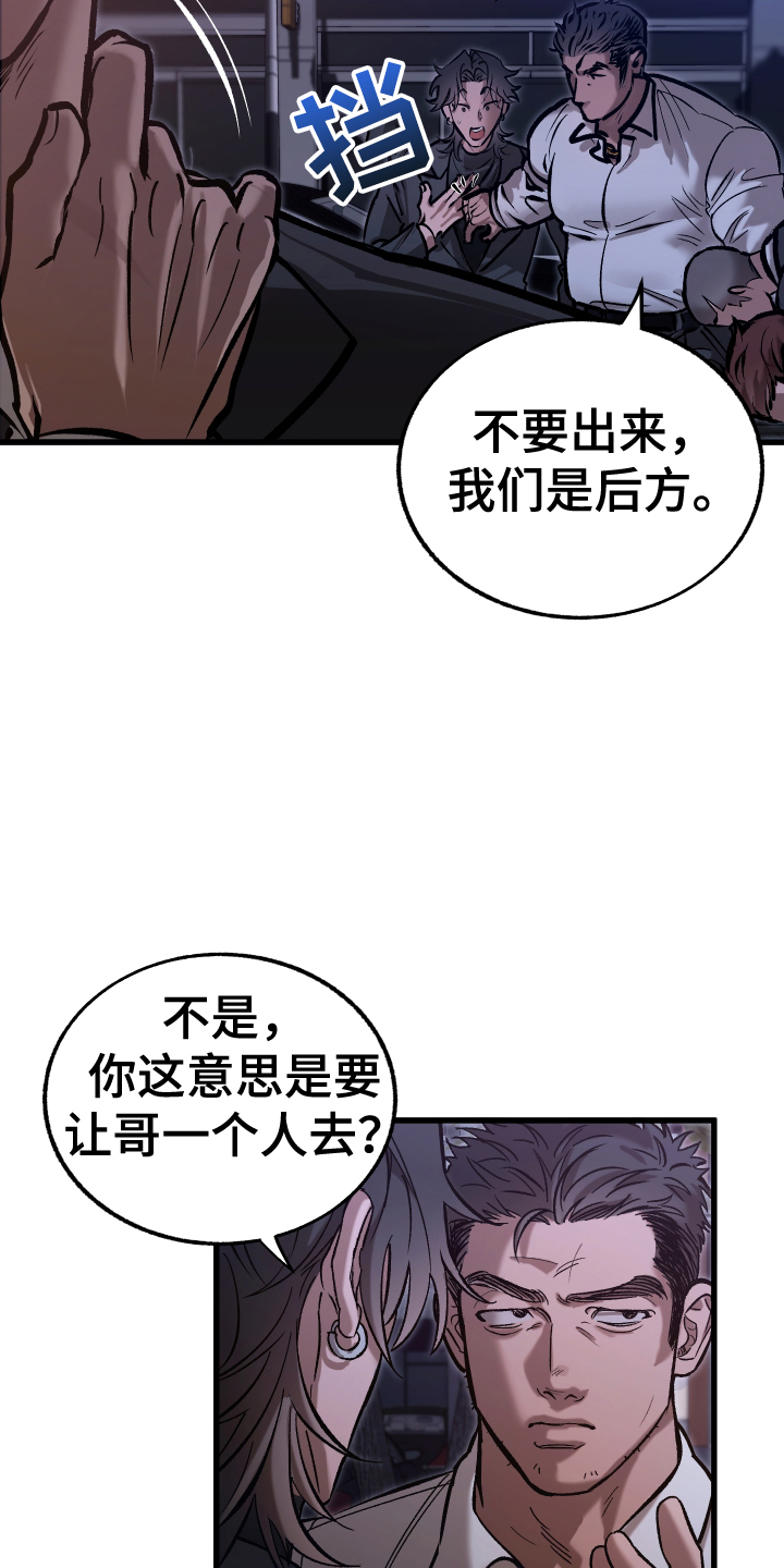 该死的甜美漫画,第1话1图