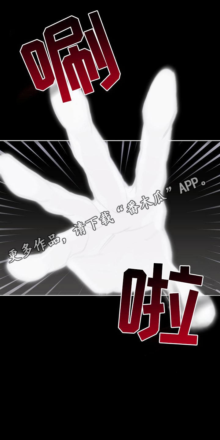 该死的地狱漫画,第3话1图
