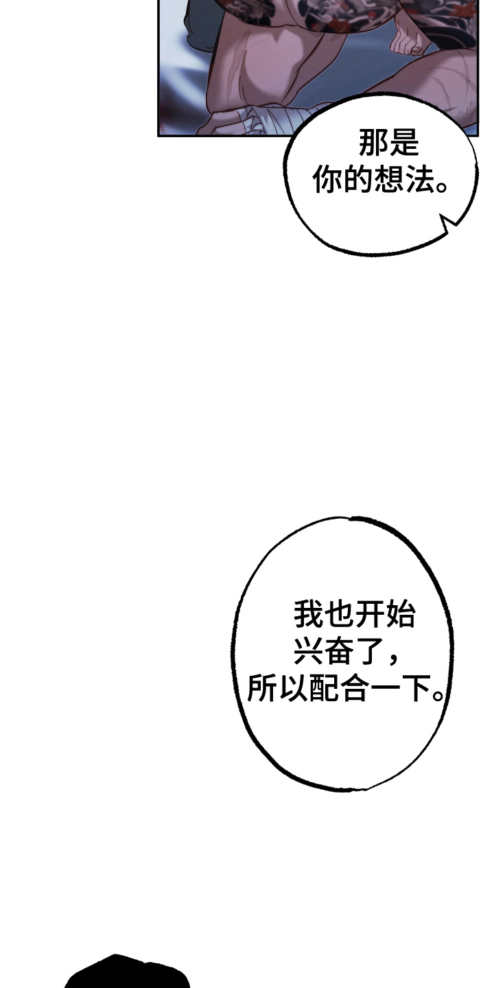 该死的地狱漫画免费观看漫画,第8话2图