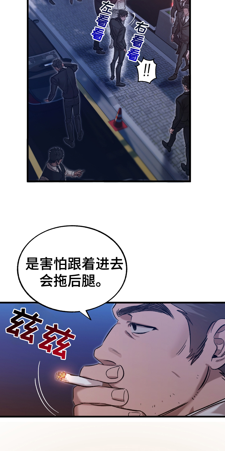 该死的地狱漫画,第1话2图