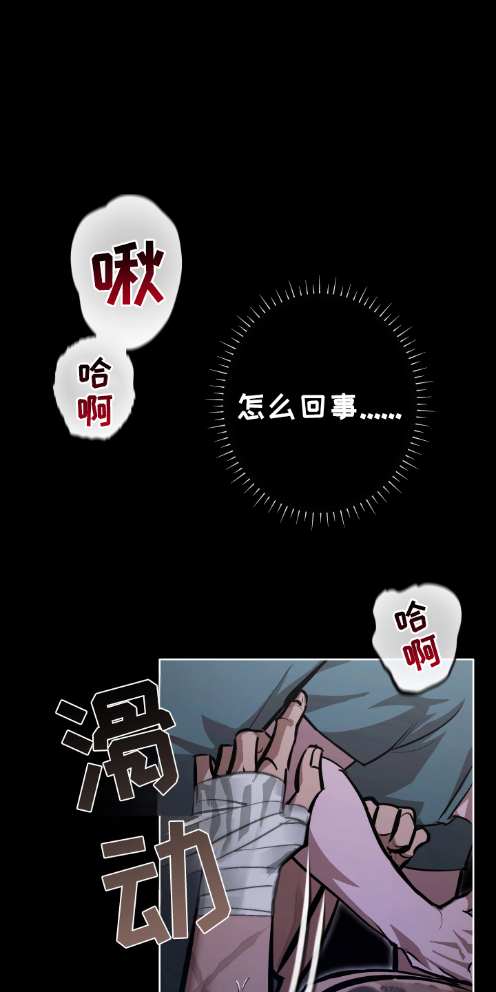 该死的地狱英语漫画,第4话1图