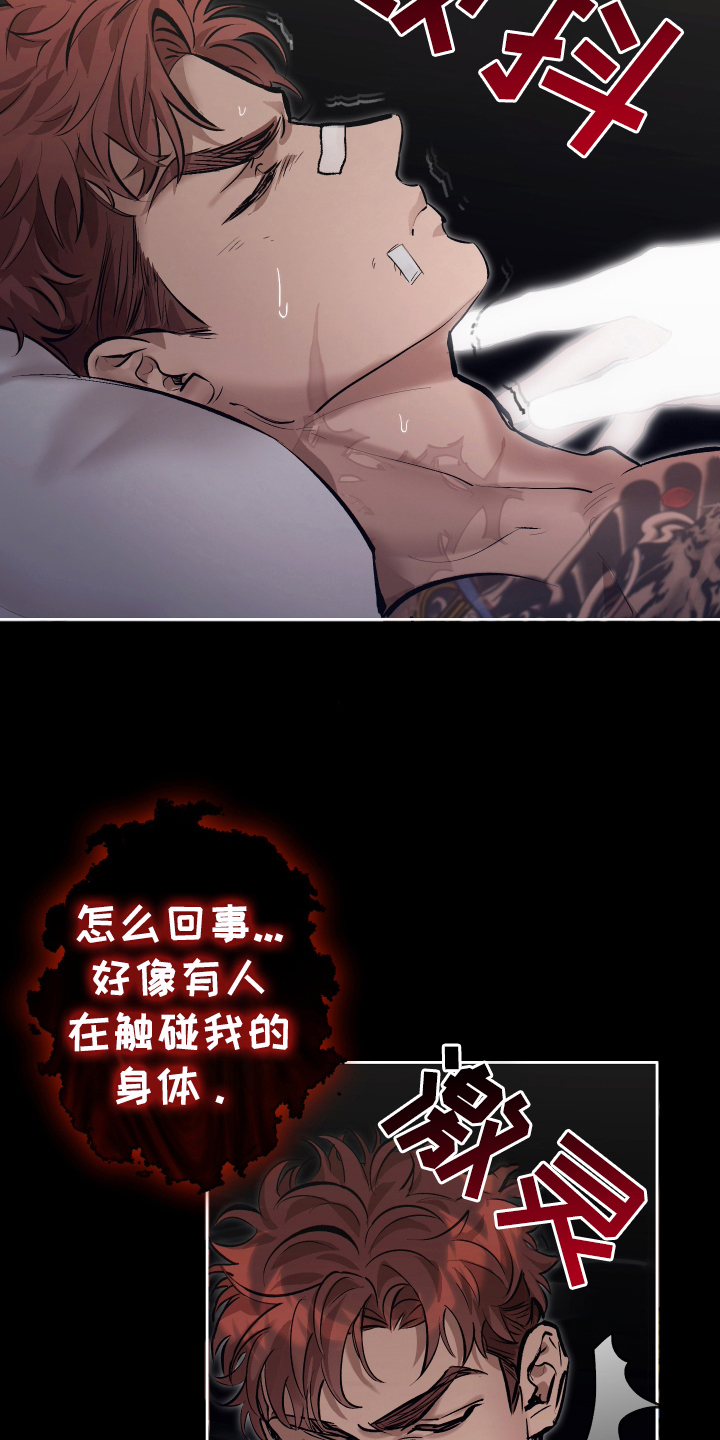 该死的地狱漫画,第3话1图
