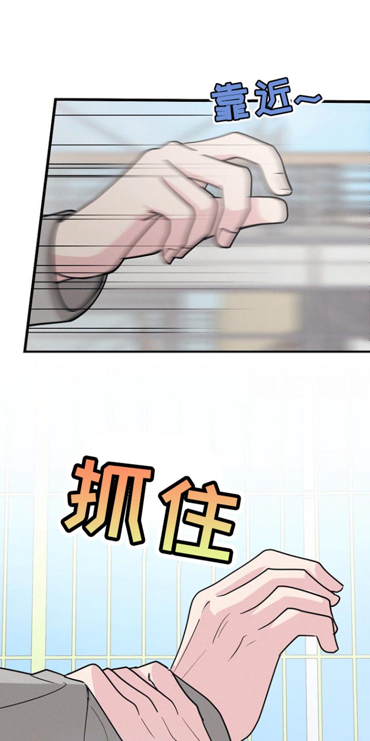 特殊买家漫画在线观看免费漫画,第66话1图