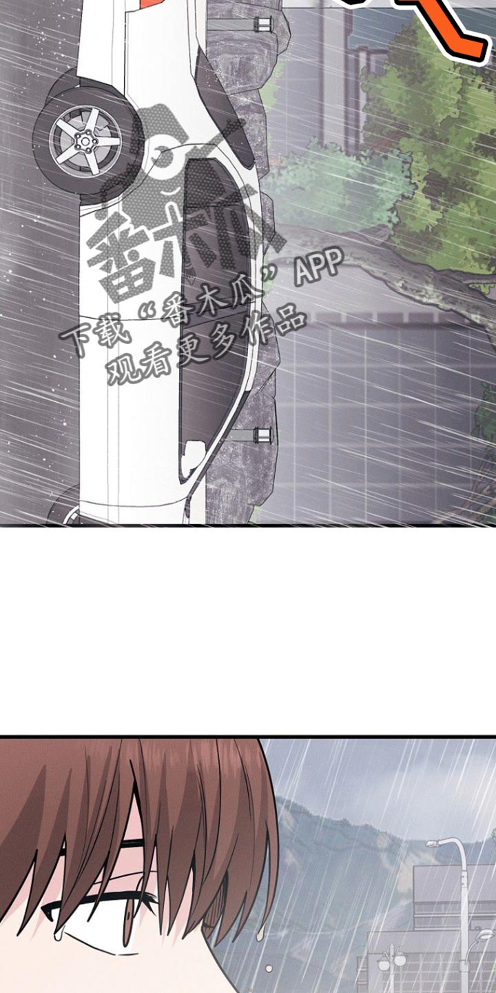 特殊教育漫画,第62话1图